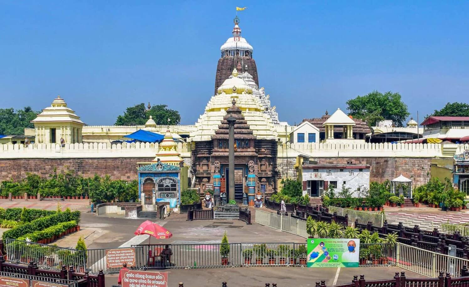 Jagannath-Puri